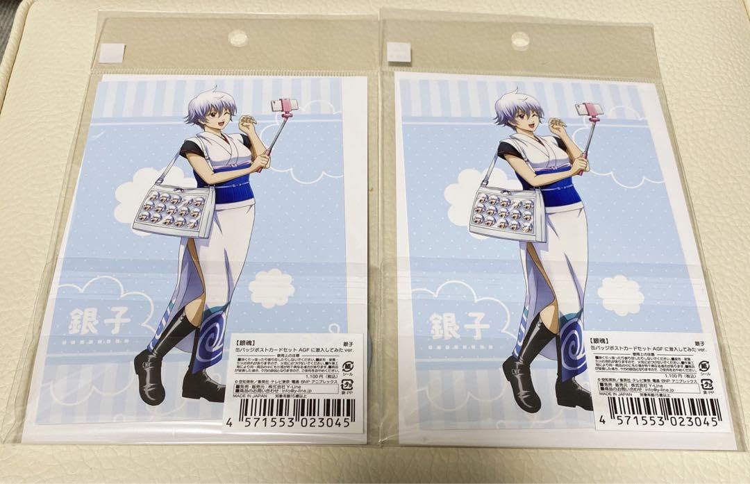 銀魂 缶バッジ、ポストカードセット 坂田銀時