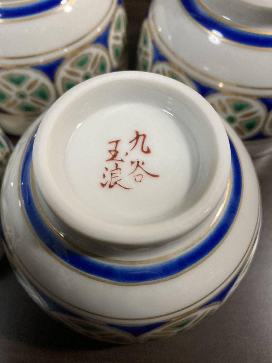 No.105 やちむん ポット 急須 急須 - 育陶園 やちむんの窯元