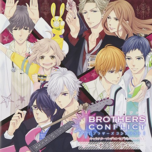 オ ト ナ視聴 繋げてみた Brothers Conflict ニコニコ動画
