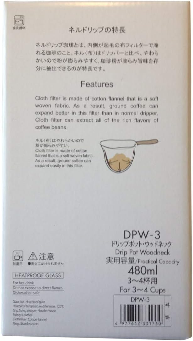 Black Friday Clearance Hario Drip Pot Woodneck and 3 Extra Filters (for a total of 4 filters)