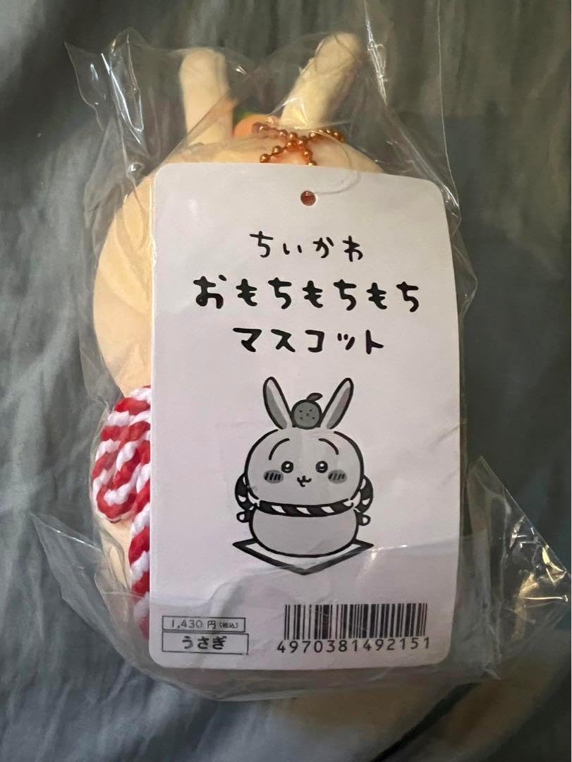ちいかわ うさぎ 郵便局 おもちもちマスコット ちいかわ」の「おもちもちもちマスコット」が郵便局ネット