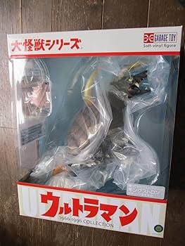 Amazon.co.jp: エクスプラス 大怪獣シリーズ／キングストロン 帰ってき