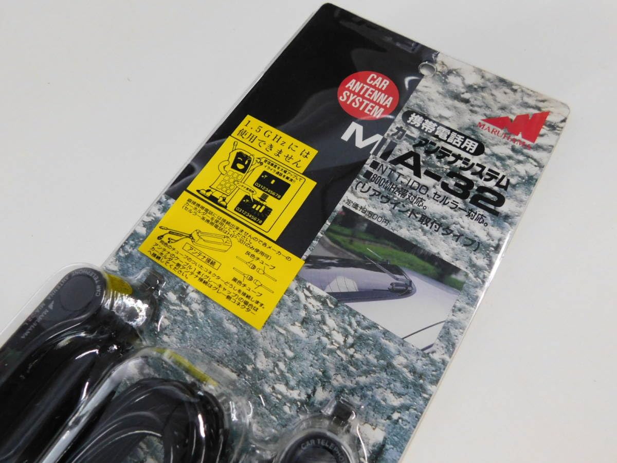 覆面アンテナ当時物 Amazon.co.jp: ダミーアンテナ 覆面仕様 携帯電話 カーアンテナ