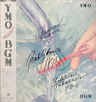 Amazon.co.jp: YMO全員サイン入りレコード 坂本龍一細野晴臣高橋