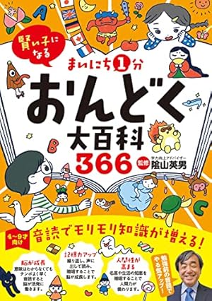 妖怪ウォッチ 1 てんとう虫コロコロコミックス コミック 2013 小西 紀行 Amazon.co.jp: 妖怪ウォッチ (1) (てんとう虫コロコロコミックス