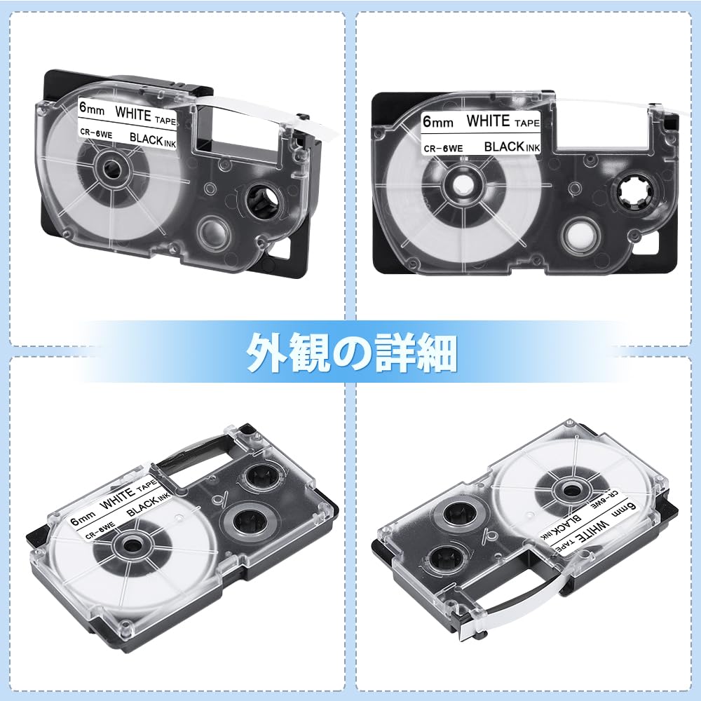 Amazon | 6mm ネームランド テープ カシオ CASIO nameland | 互換性の
