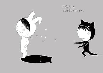 うさねこ様 うさねこらーじ (@usaneko_xlarge) / X