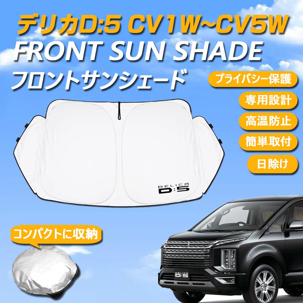 Amazon.co.jp: SAWAKAKI デリカD：5 CV1W~CV5W型 専用設計