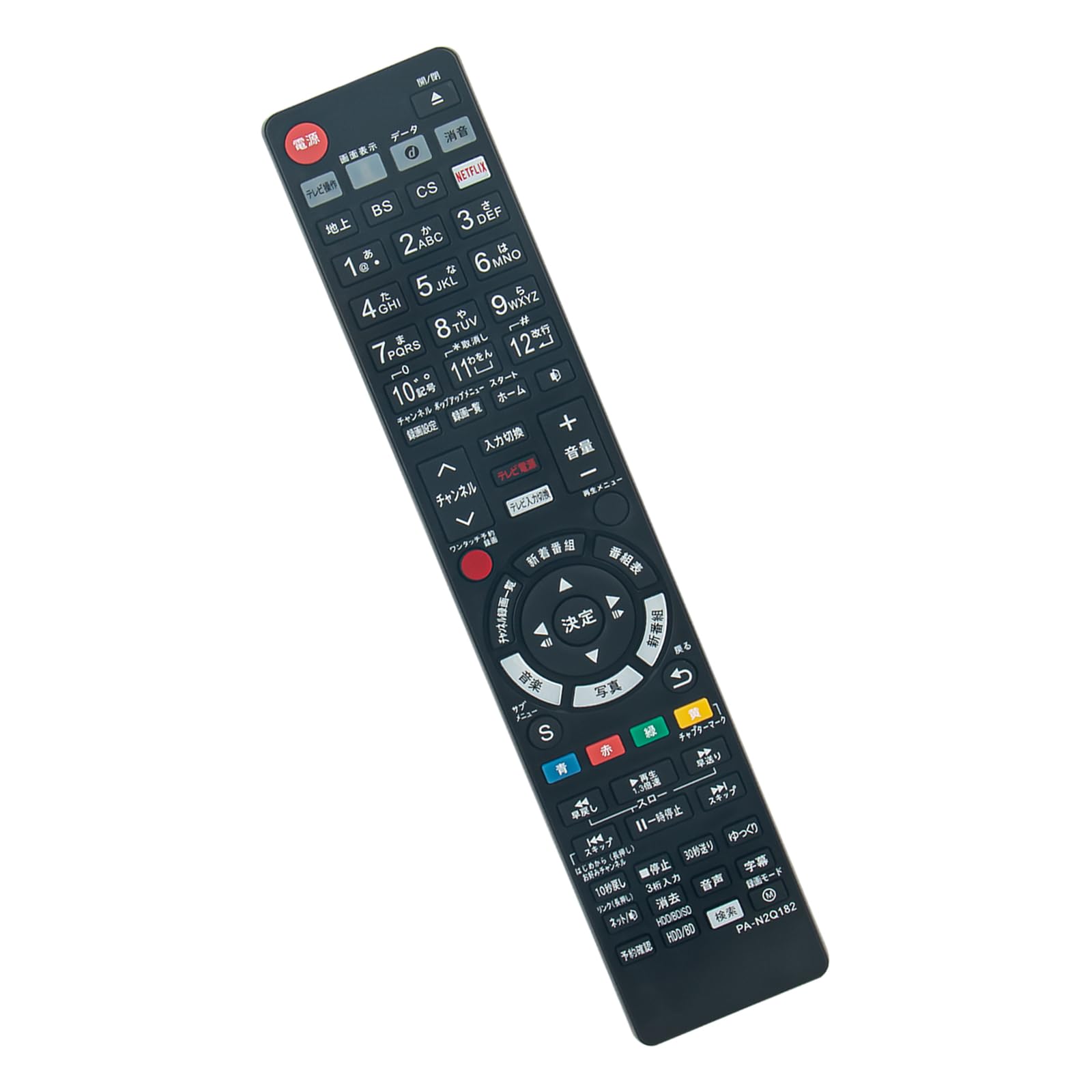 Amazon | PerFascin 代替リモコン N2QAYB001173 FITS FOR