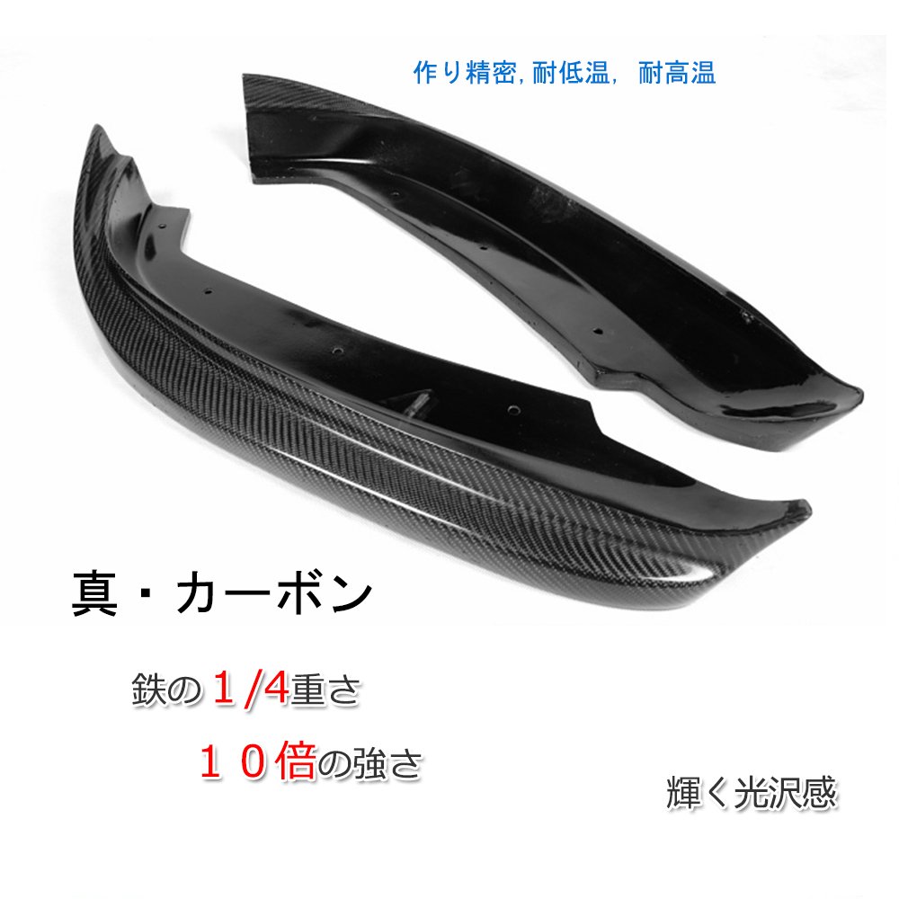 Amazon | JCSPORTLINE カーボン製 アンダーカナード for BMW 3系 E92