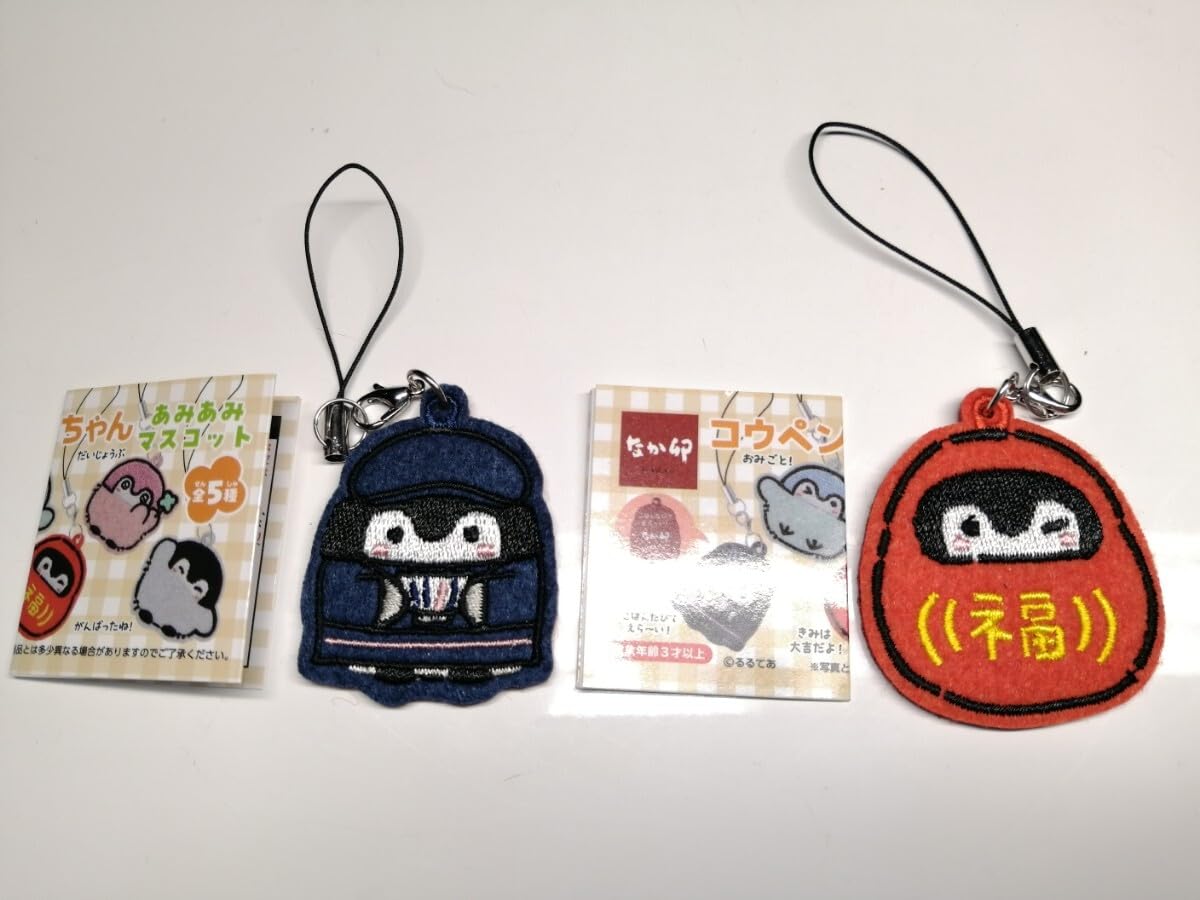 Amazon.co.jp: □2点セット□なか卯 コウペンちゃん あみあみ