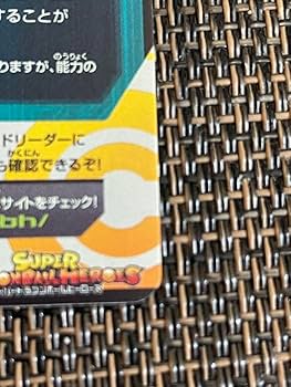 本日開始 金の筐体 ヒーローアバターカード ドラゴンボールスーパーダイバーズ〔金筐体✨🐉に挑戦❗️限定