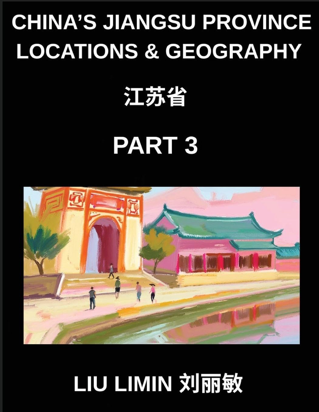 China's Jiangsu Province Locations & Geography (Part 3)- Chinese Characters, Pinyin & English Decode Jiangsu Addresses, Surnames, and Mandarin (HSK Guide)