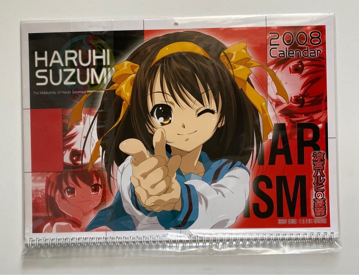 涼宮ハルヒの憂鬱 ブロマイド Amazon.co.jp: コミケ73会場限定「涼宮ハルヒの憂鬱」京