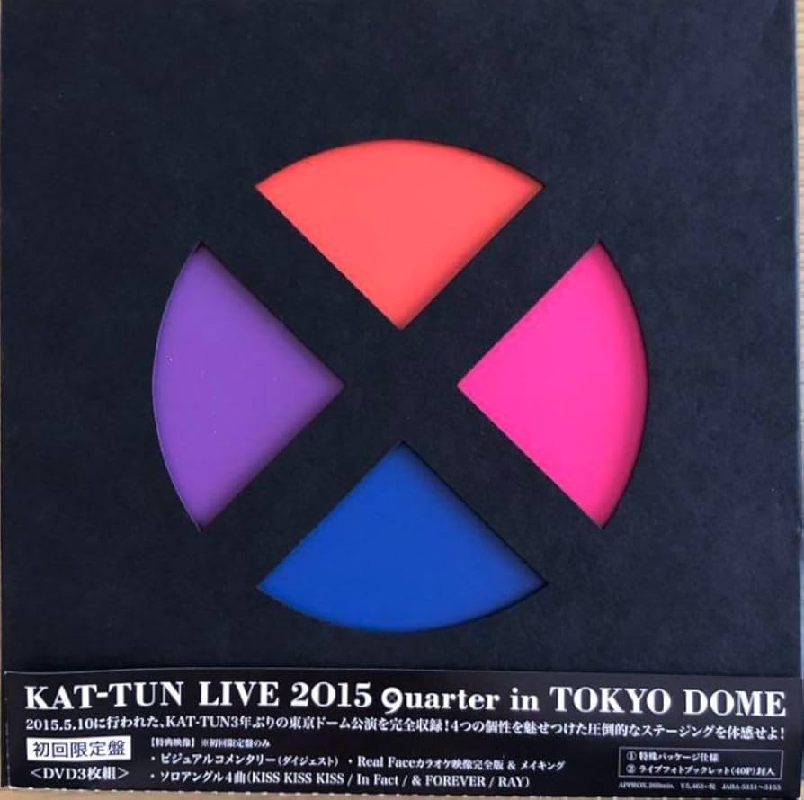 オ6 KAT-TUN DVD 15点　LIVETOUR ライヴツアー Amazon.co.jp: 15TH ANNIVERSARY LIVE KAT-TUN (通常盤) (Blu