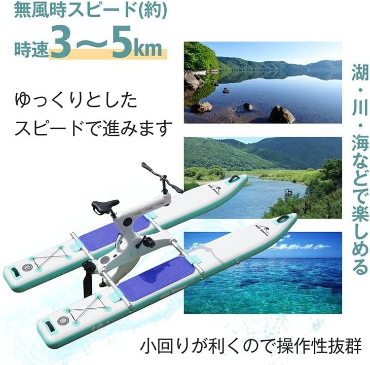 Sun Percy Water Bike Водный велосипед SUP Надувная доска для весла Поплавок выдвижной, фото 3