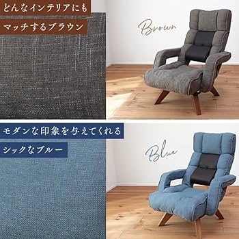 Amazon｜腰の神様がくれた中座椅子 腰神 座椅子 チェア 椅子 ソファー