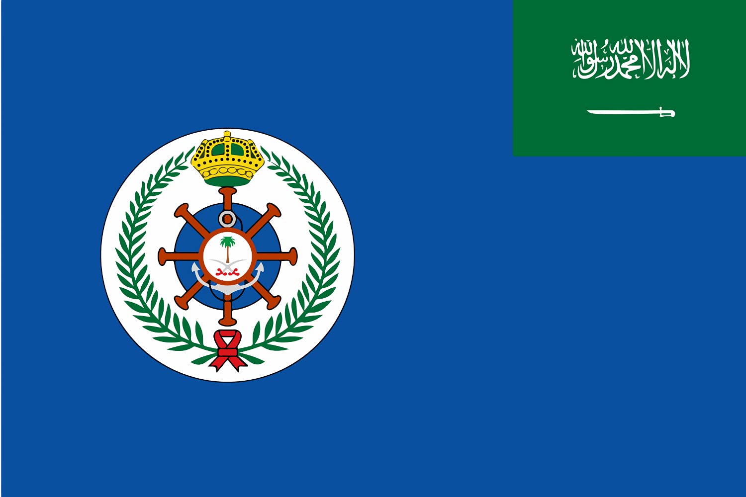 Drapeau XL Naval Bases Marine Saoudienne Idéal pour Décorer un Bureau