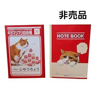 ★ まゆにゃんさま専用ページ 限定1点】変身できる猫又ちゃん【性別自由】 - 高渡あゆみ