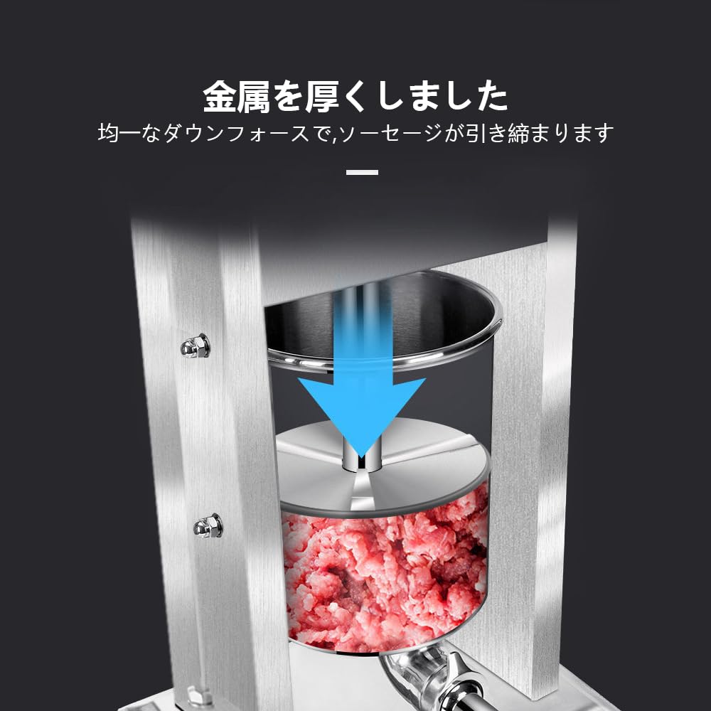 Amazon｜手動ソーセージ充填機、3L/5L/7Lソーセージスタッファー