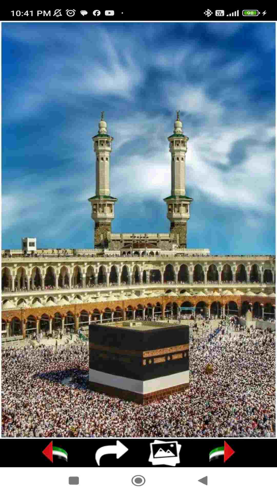 Mecca Wallpapers 2024 خلفيات مكة المُكرمة - App on Amazon Appstore