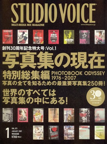 Amazon.co.jp: STUDIO VOICE (スタジオ・ボイス) 2007年 01月号 [雑誌 Amazon.co.jp: STUDIO VOICE (スタジオ・ボイス) 2007年 01月号 [雑誌