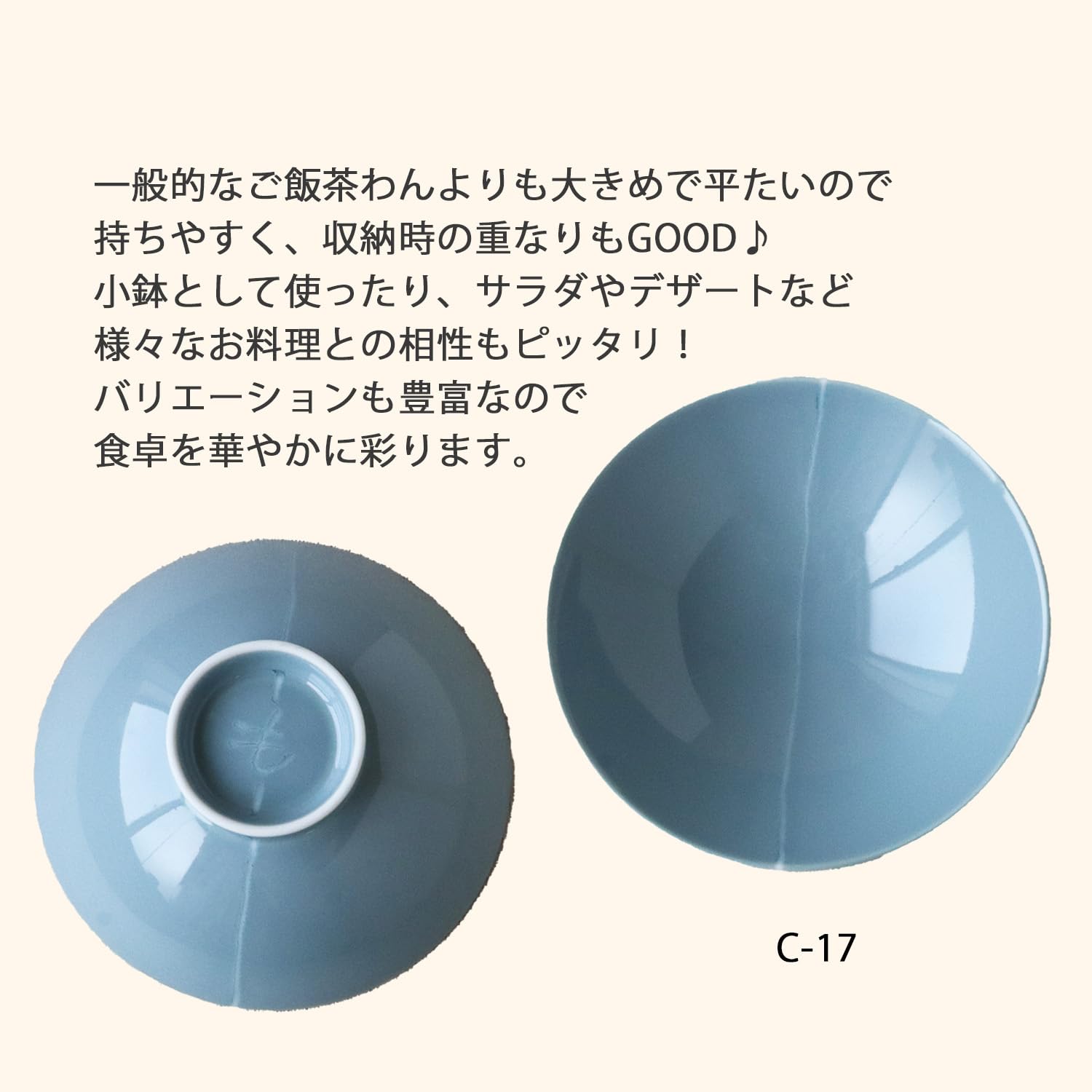 白山陶器(Hakusan Porcelain) 平茶わん 青 (約)φ15×5.3cm C-17 森正洋デザイン 波佐見焼 日本製 - 3