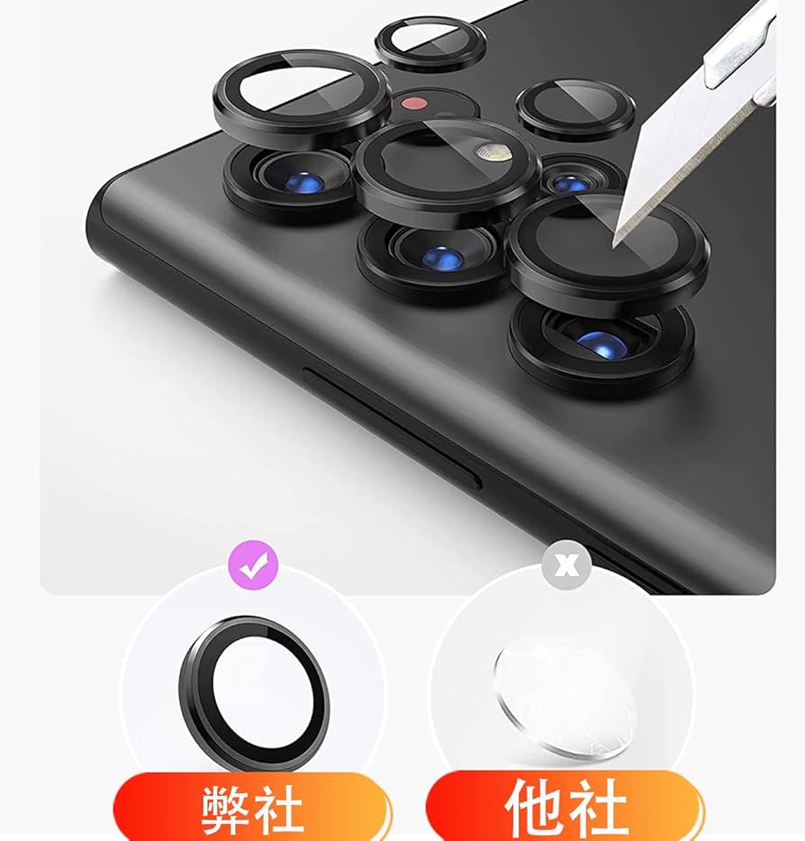 Amazon | 対応 Galaxy S23 Ultra レンズ保護フィルム【1枚入り】【国産