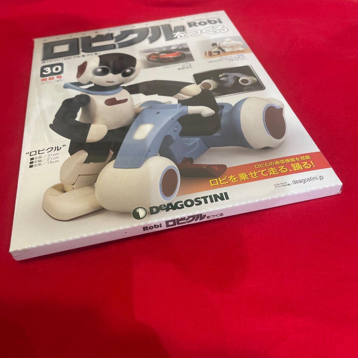 Amazon.co.jp: Y424 19 ディアゴスティーニ ロビクルをつくる 30号完結 