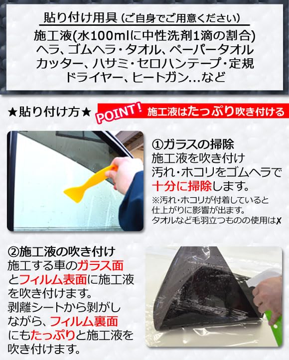 Amazon | カーフィルム スズキ互換品 スーパーキャリイ DA16T 2018年05