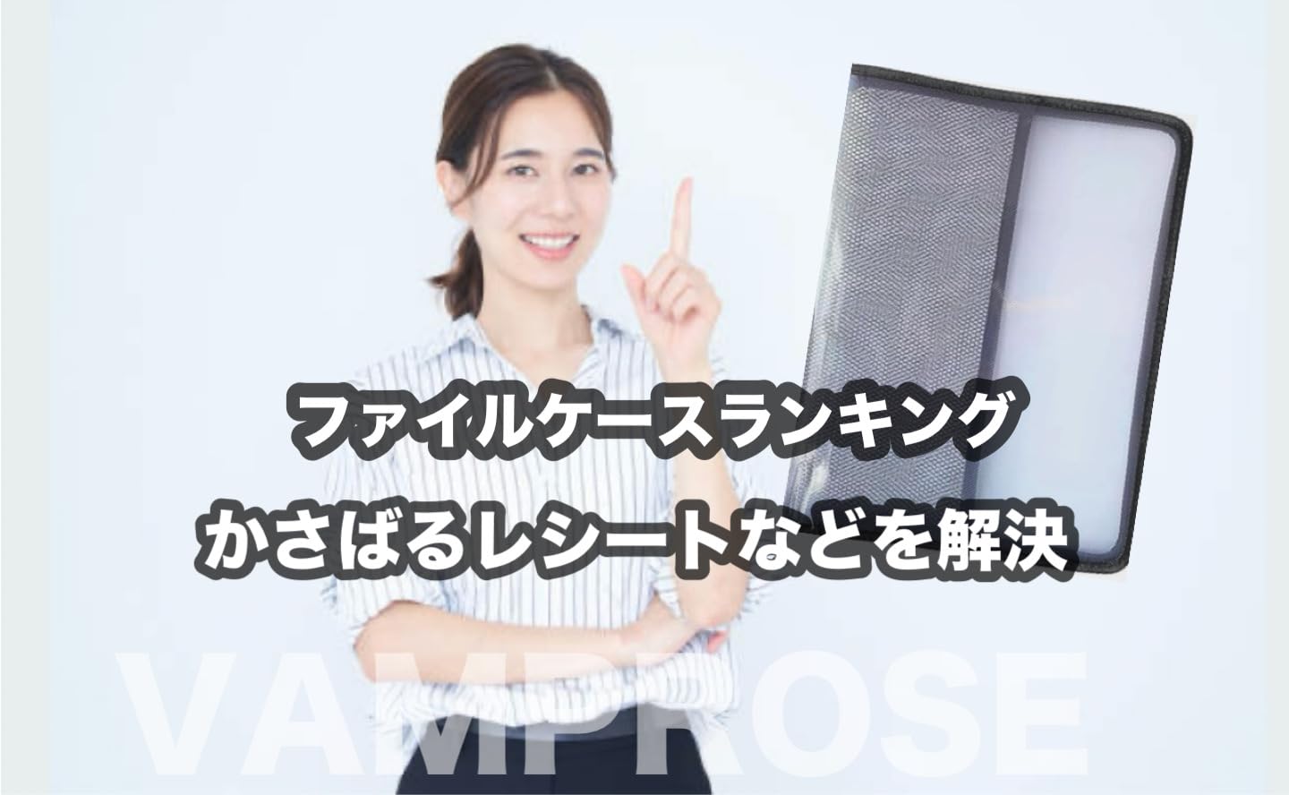 Amazon | A4 ジップファスナー付きクリアファイルケース