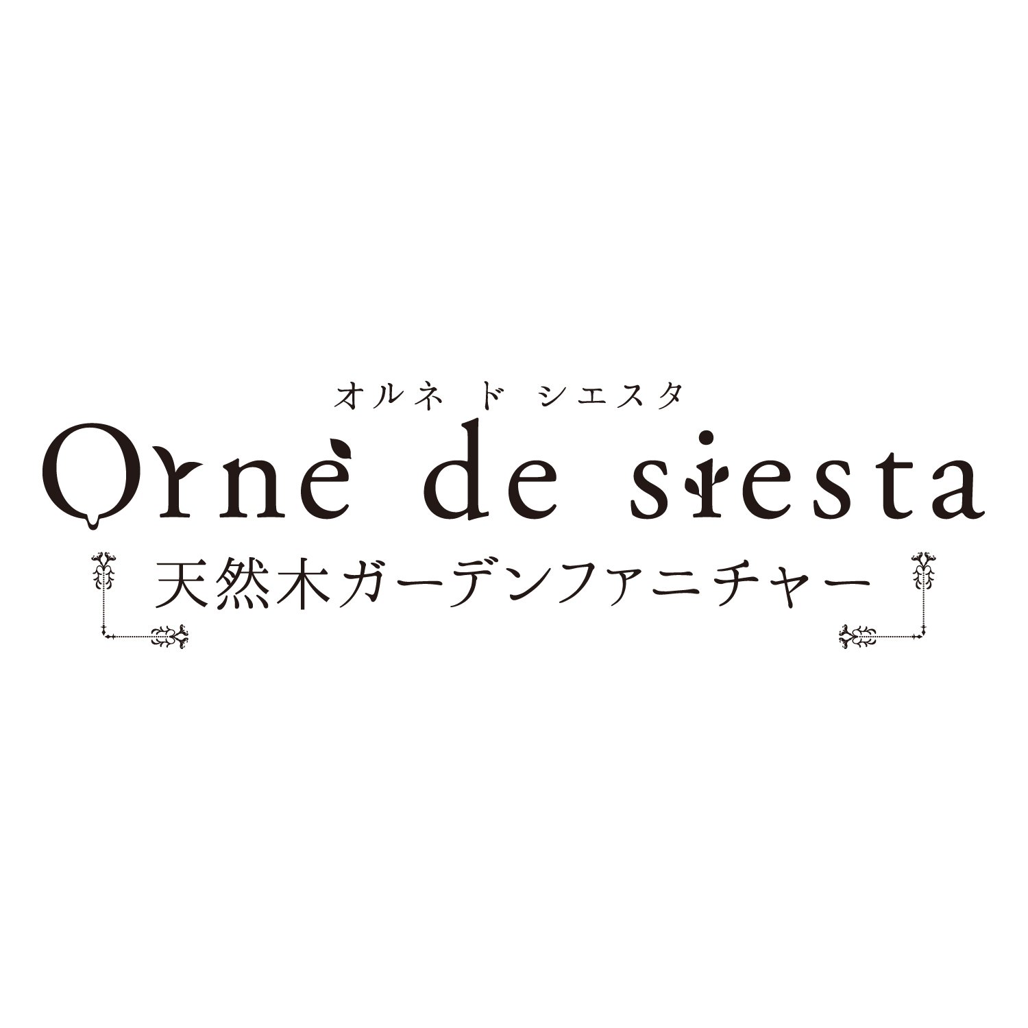Amazon | Orne de siesta(オルネ ド シエスタ) リラックスチェア