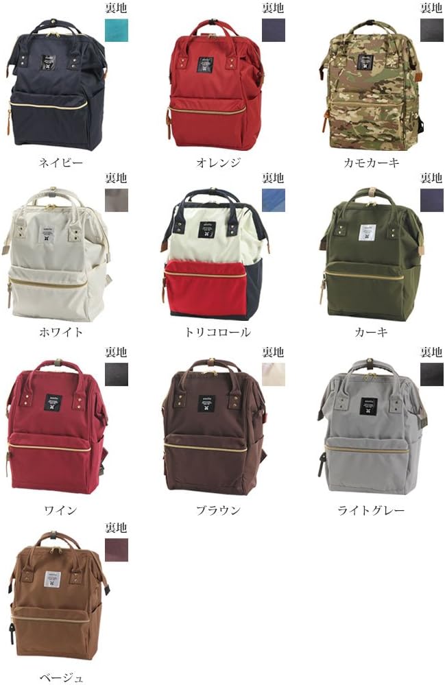 Anello AT-B0193A Base Backpack Regular Size Cross, Tricolor