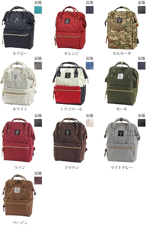 Anello AT-B0193A Base Backpack Regular Size Cross, Tricolor