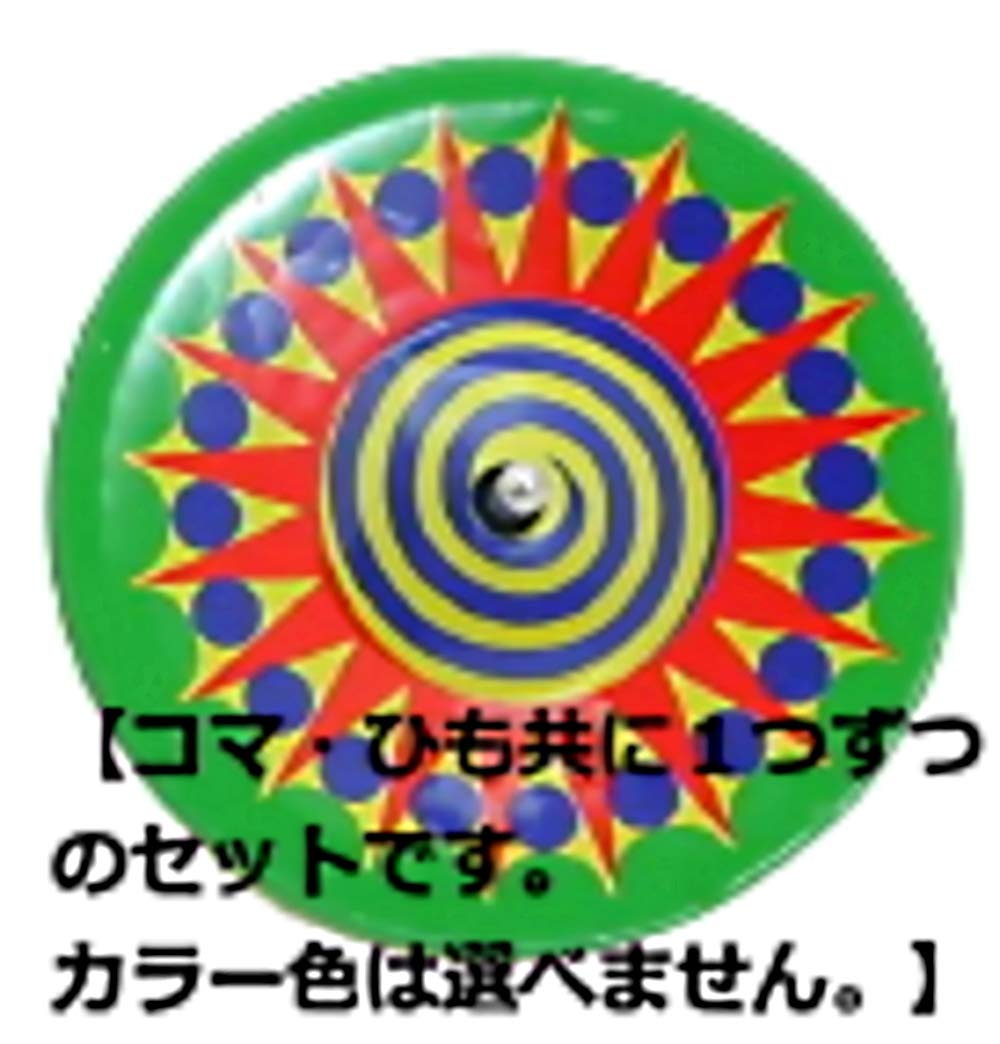 Amazon.co.jp: ブリキ缶こま ブリキ缶こま＆ひもセット 【コマ 1