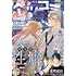 「デラックスベツコミ 2024年2月号」
