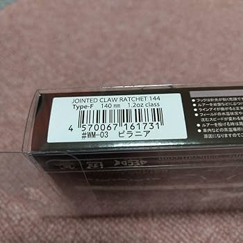 【 限定カラー 】ガンクラフト ラチェット144 ×3個セット Amazon.co.jp: ガンクラフト ラチェット144限定カラーセット