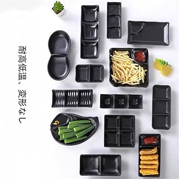 【陶器】黒2つ仕切り薬味皿×50枚セット 楽天市場】【アウトレット】2つ 仕切り 薬味皿(約11.2×6.8×2.7cm