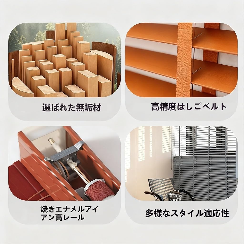 Amazon｜木製 ブラインド カーテン羽根幅50mm調光 ウッドブラインド 遮