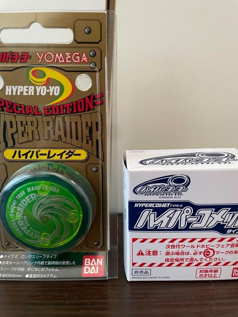 ハイパードラゴン メタルベアリングセット新品ハイパーヨーヨー