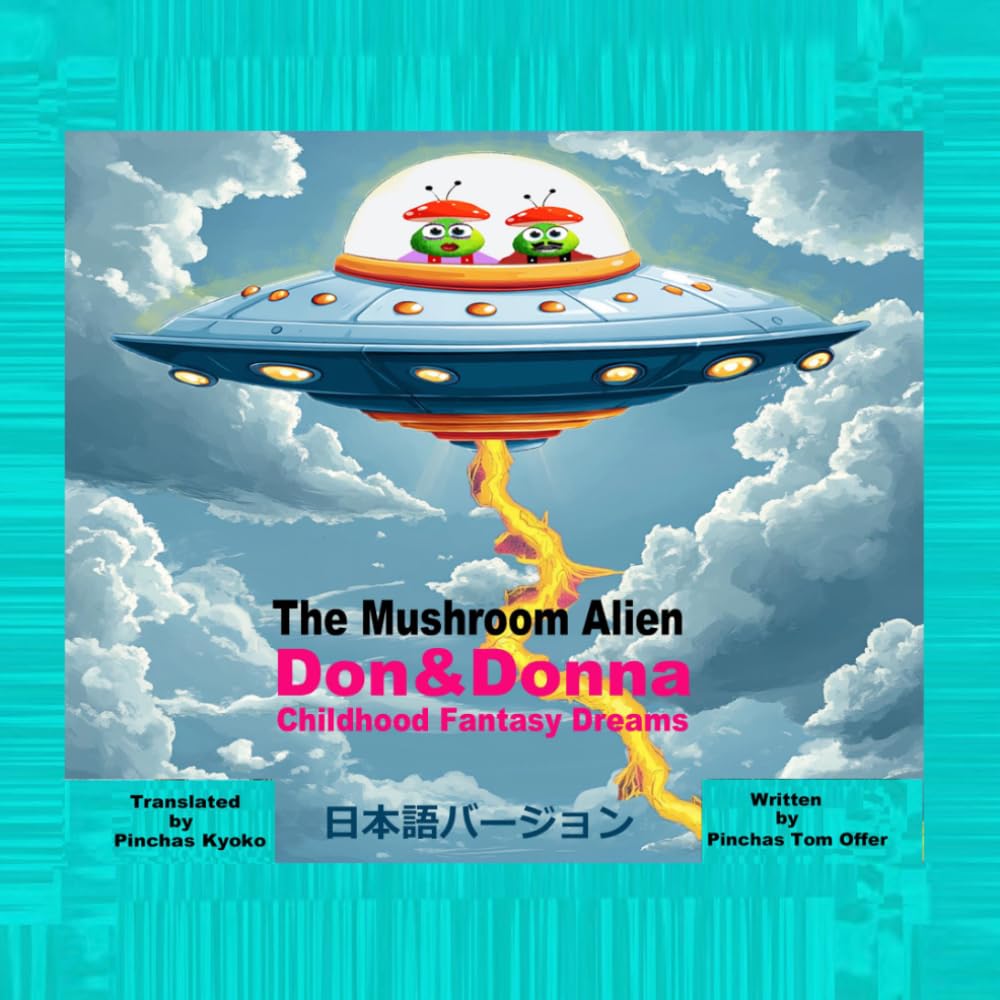 Don &Donna Childhood Fantasy Dreams: The Mushroom Alien