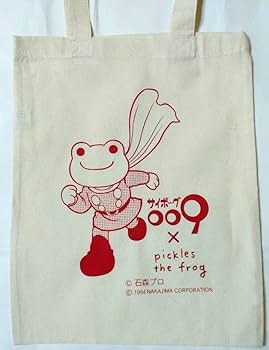 Amazon.co.jp: サイボーグ009×かえるのピクルス ポージングぬいぐるみ Amazon.co.jp: サイボーグ009×かえるのピクルス ポージングぬいぐるみ