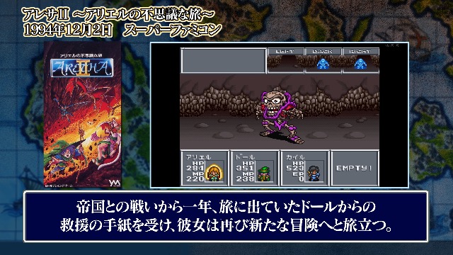 Amazon.co.jp: アレサCOLLECTION 1993-1995 特装版 【同梱物】大判