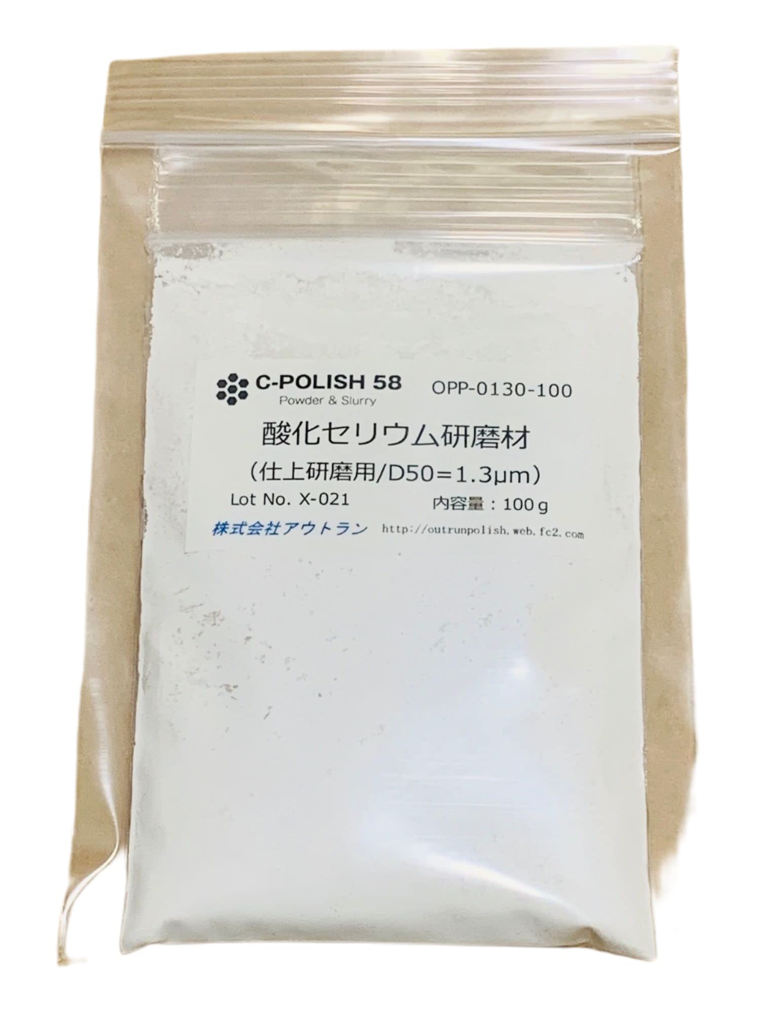 酸化セリウム　100g Amazon.co.jp: 酸化セリウム 100g ガラス研磨剤 純度99% 小傷