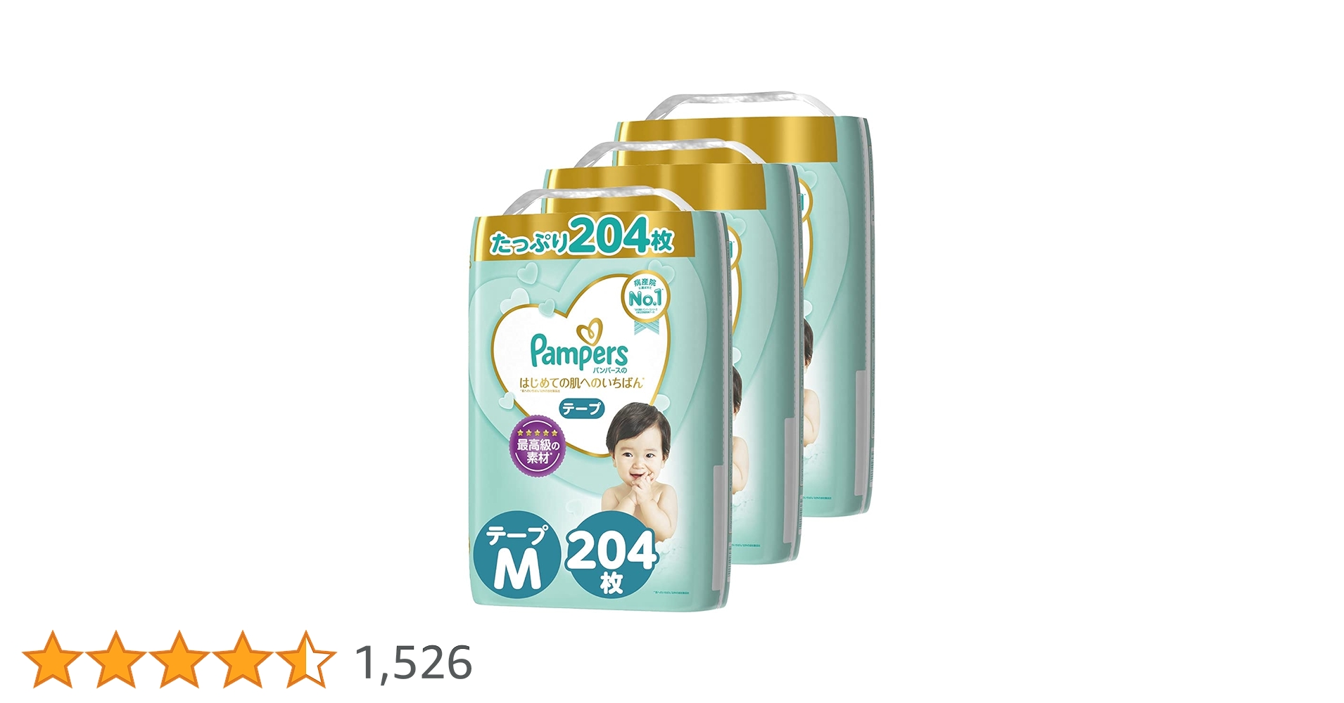 Amazon | 【テープ Mサイズ】パンパース オムツ はじめての肌へ