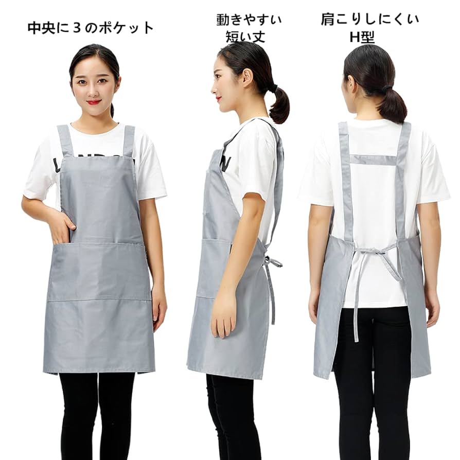 Amazon｜エプロン 女性用 シンプル シワになりにくい H型 丈短い
