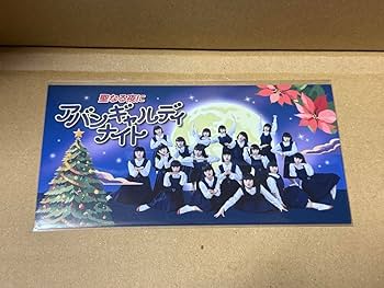 アバンギャルディ 直筆サイン入りポスター モカ moca Amazon.co