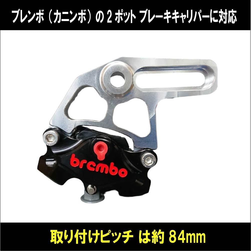 Amazon | ホンダ モンキー リアブレーキ 2ポット キャリパーサポート