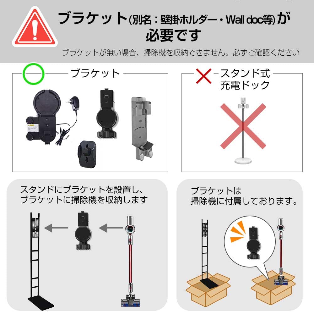 ◆正常動作美品★Dysonコードレスクリーナー SV12専用 収納台付き◆ Amazon | ダイソンなど掃除機用 スタンド 対応機種（orage, dyson SV18