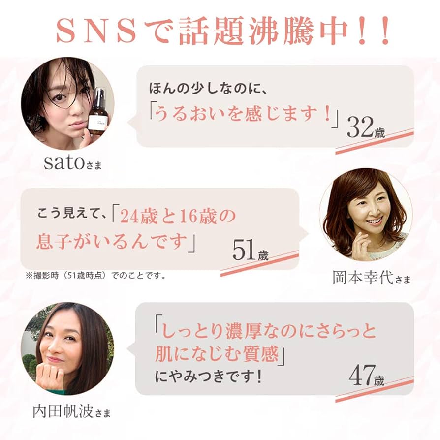 Amazon | I'mPINCH アイムピンチ 乾燥 小じわ 美容液x日本初の